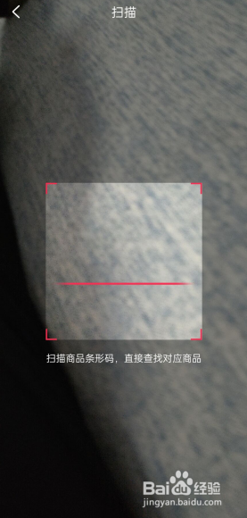 心心APP扫一扫功能在哪里