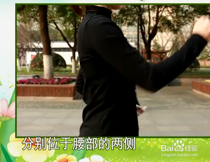 倒退走的几种方式