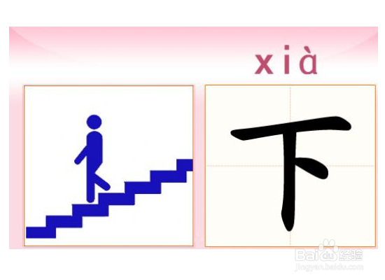 如何教幼儿识字