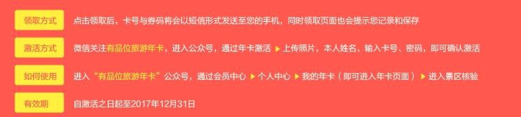 360十一红包攻略