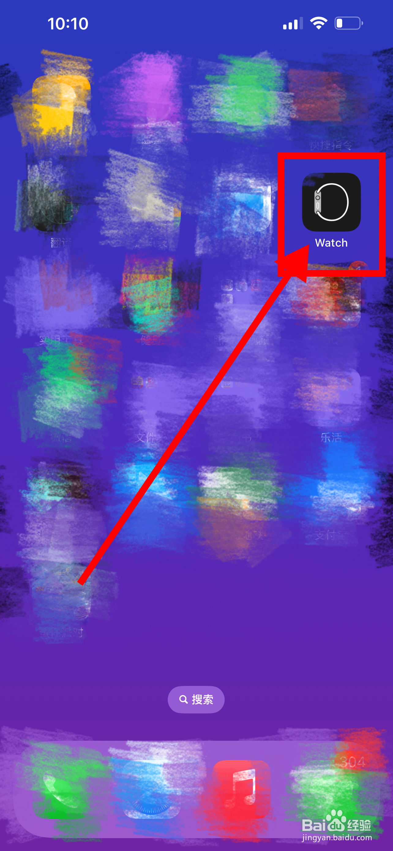 苹果手机可以查血氧吗