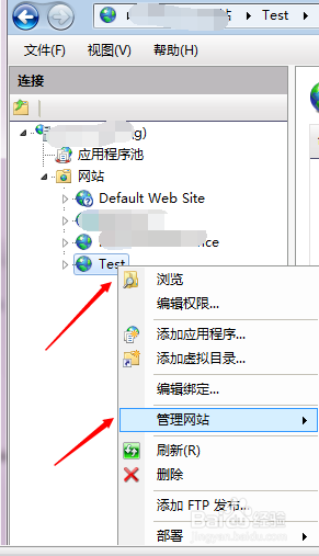 <b>win7 iis6怎么配置网站关联的应用程序池</b>