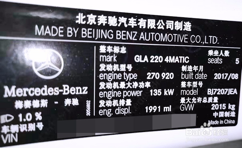 奔驰GLA220 2.0T刷ECU动力提升的方案