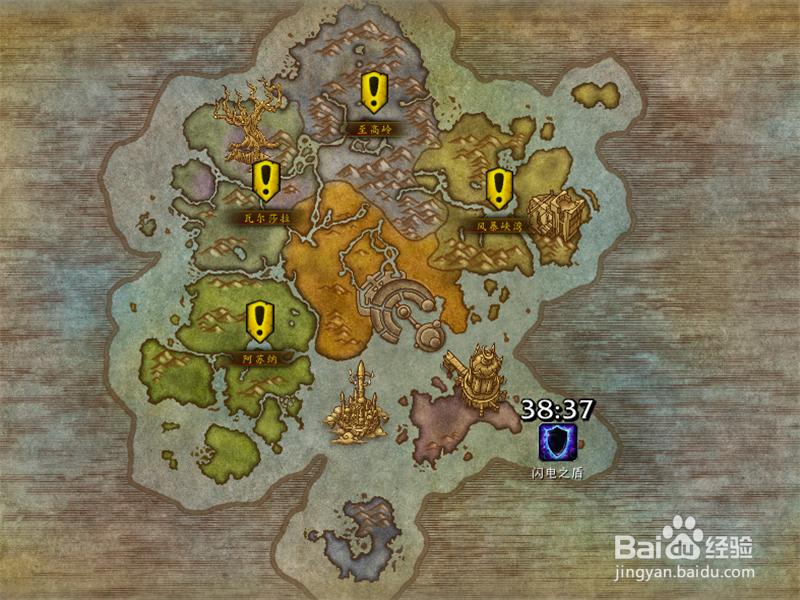 魔兽世界7.3.5怎么升到110级 在哪里做任务升级