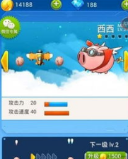 全民飞机大战宠物攻略