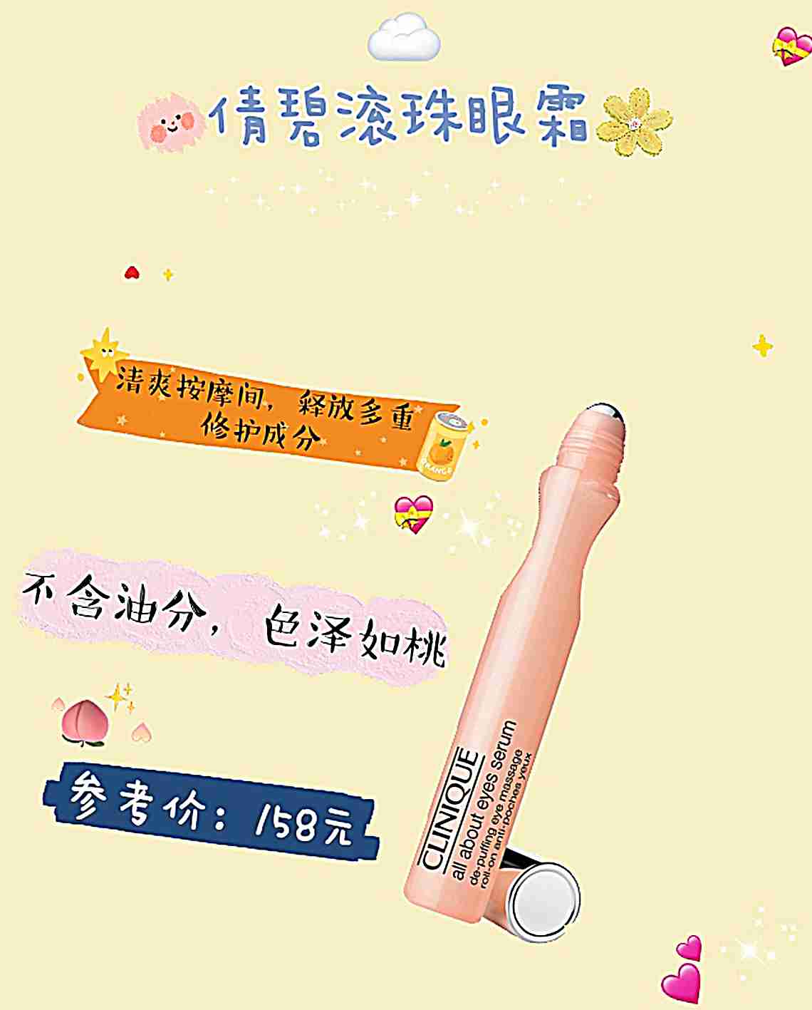 秋冬补水保湿四件套，你还在等什么，赶紧入吧
