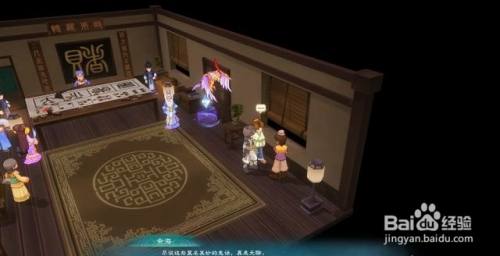 幻想三国志5任务 幽都卷 流程攻略 百度经验