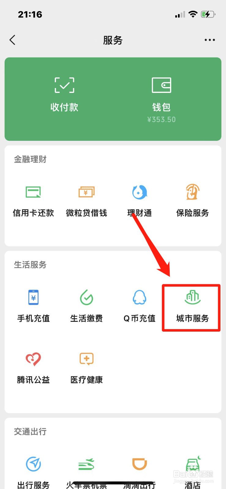 个人出国打工怎么办理