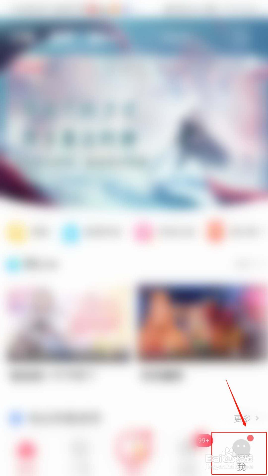 触漫怎么设置允许查看我的点赞作品