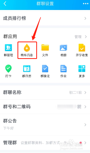 文字刪除器在線生成_win81打不開qq群對話窗里群共享_qq群聊對話生成器在線制作