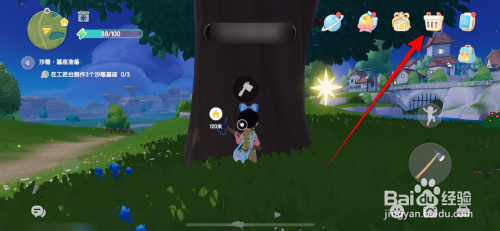 心动小镇珍稀木材获得的方法