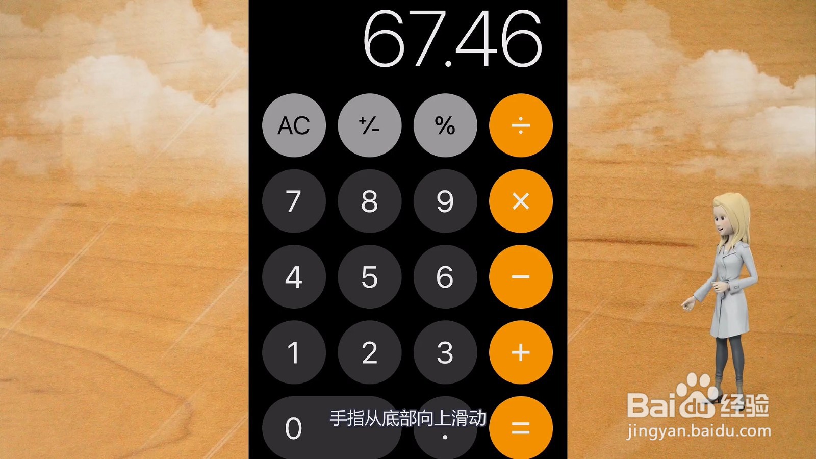 手机运行的程序怎么关闭