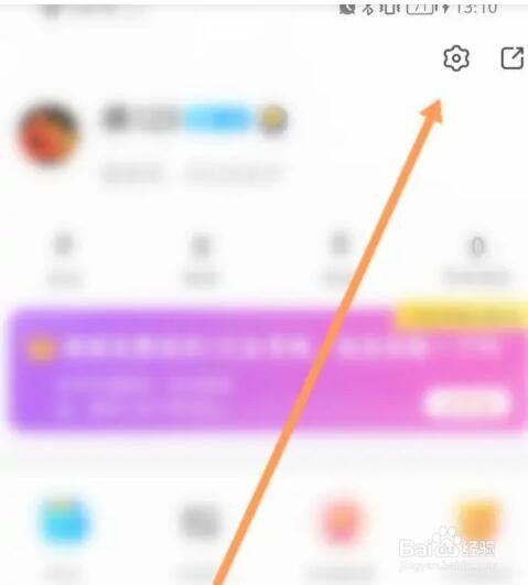 触漫软件如何开启青少年模式