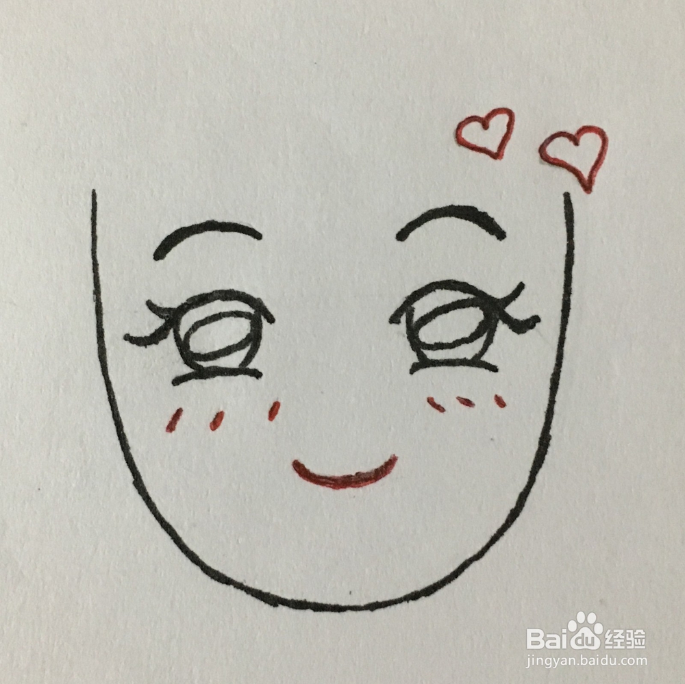 发射爱心的表情怎么画