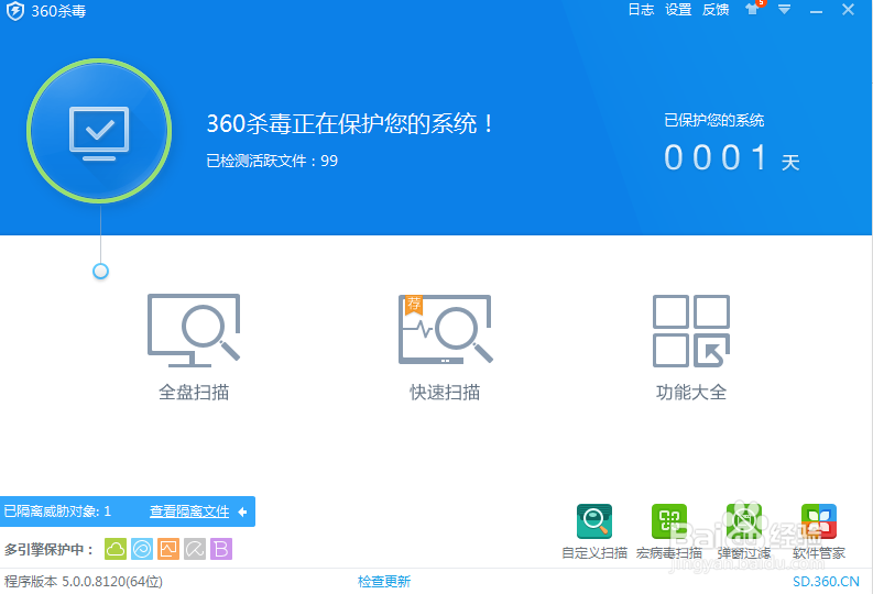 U盘文件中病毒全部变成快捷方式怎么办?