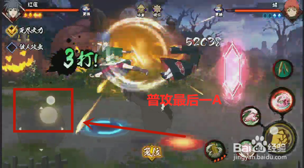 火影忍者红莲怎么玩
