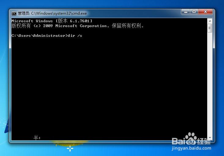 简单黑客装逼姿势