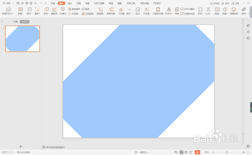 wps演示中如何制作剪去对角的矩形目录样式