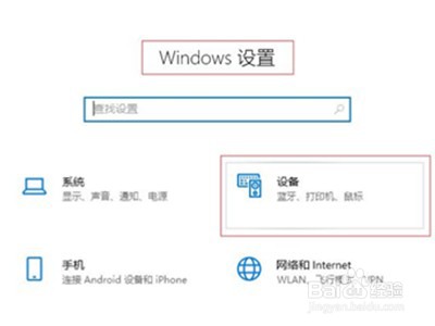 戴尔无线鼠标怎么连接