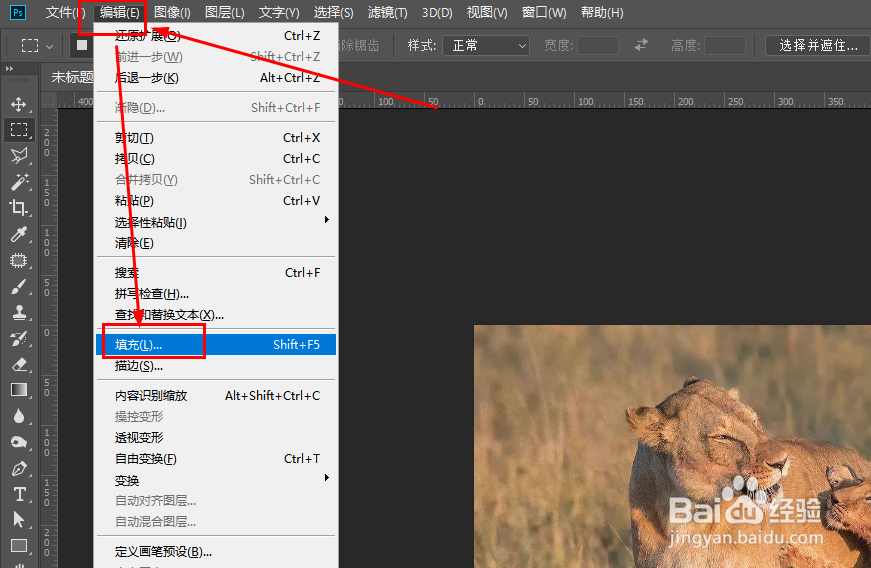 Photoshop如何快速去除照片水印