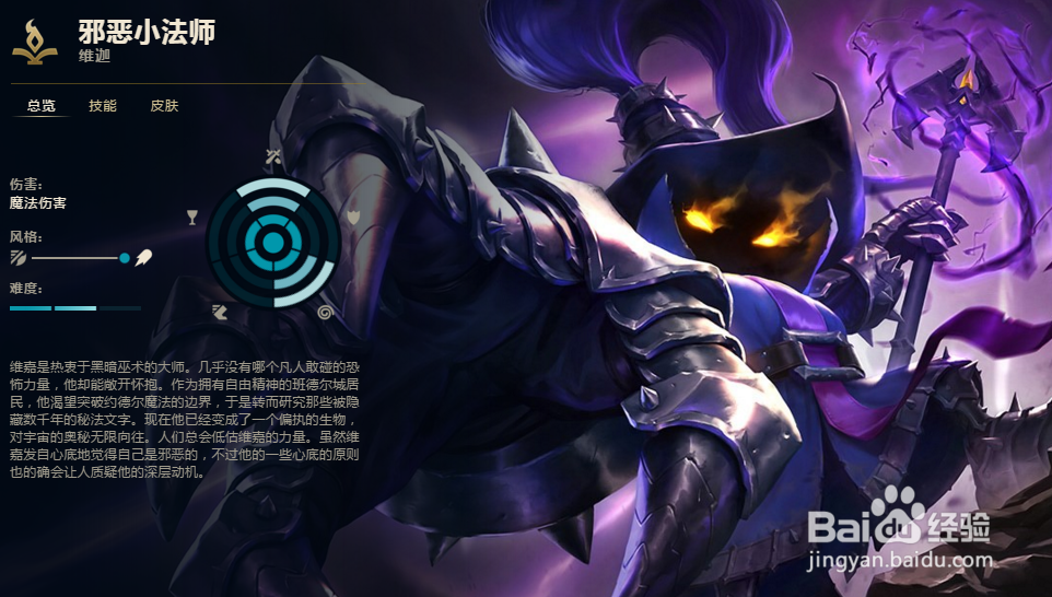 S8小法师辅助出装,真的好上分