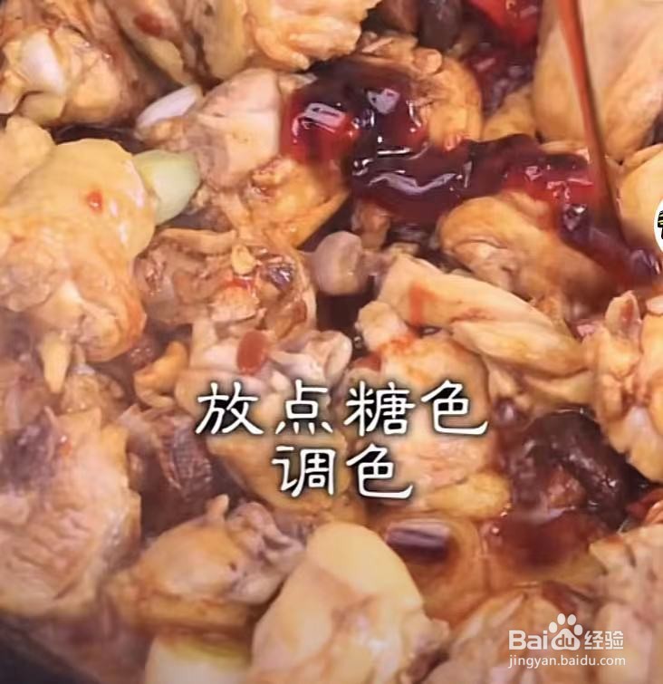 地道的黄焖鸡怎么做