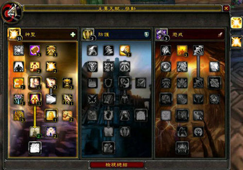 魔兽世界4.0奶骑怎样单刷祖阿曼图文攻略