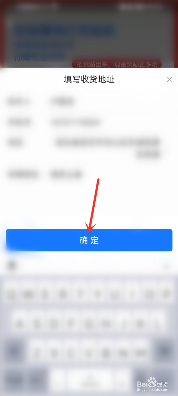 支付宝扫码领红包二维码怎么领取