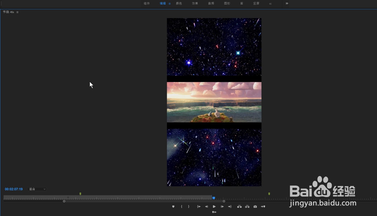 pr怎样快速把内部的窗口最大化显示