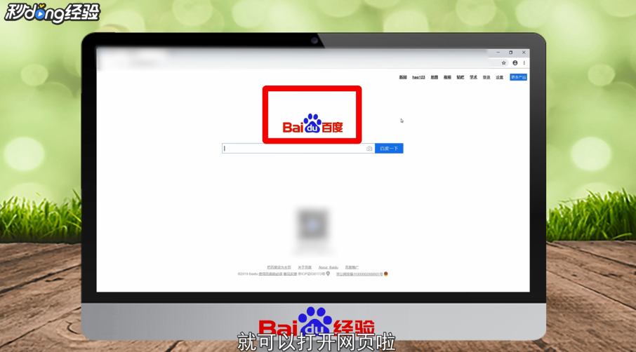 网络连接正常但无法上网怎么办