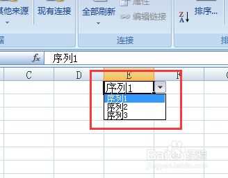 Excel下拉菜单设置