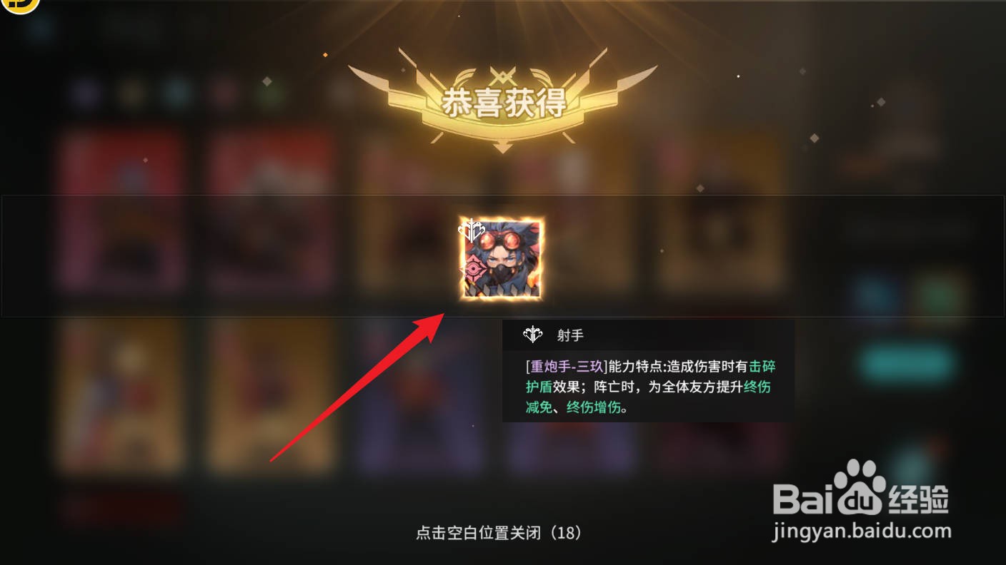 吟游战记英雄碎片在哪里合成英雄