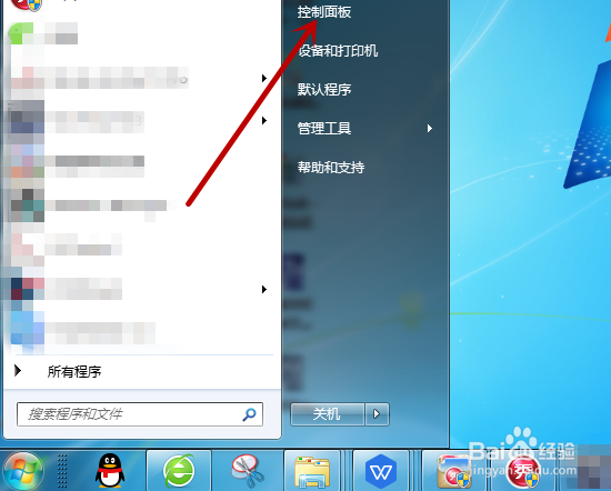 电脑插入耳机没有声音怎么办