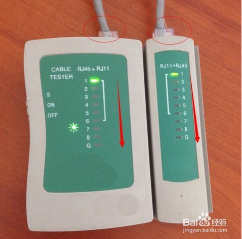 局域网几个常见网络故障的解决方法