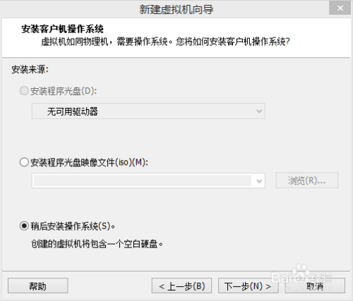 vmware15虚拟机安装CentOS7 Minimal教程