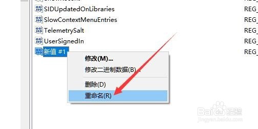 Win10如何锁定电脑桌面壁纸 怎么阻止修改背景图