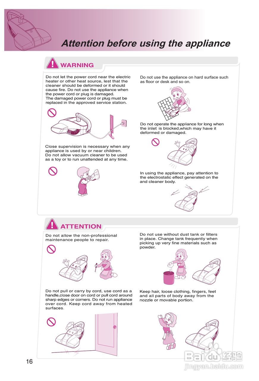 LG VH9001DS吸尘器机使用说明书:[2]