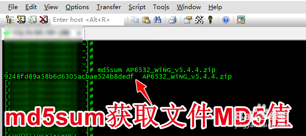 如何在CentOS系统判断上传的文件是否损坏
