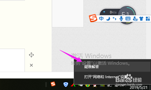 win10系统电脑连不上网怎么办?