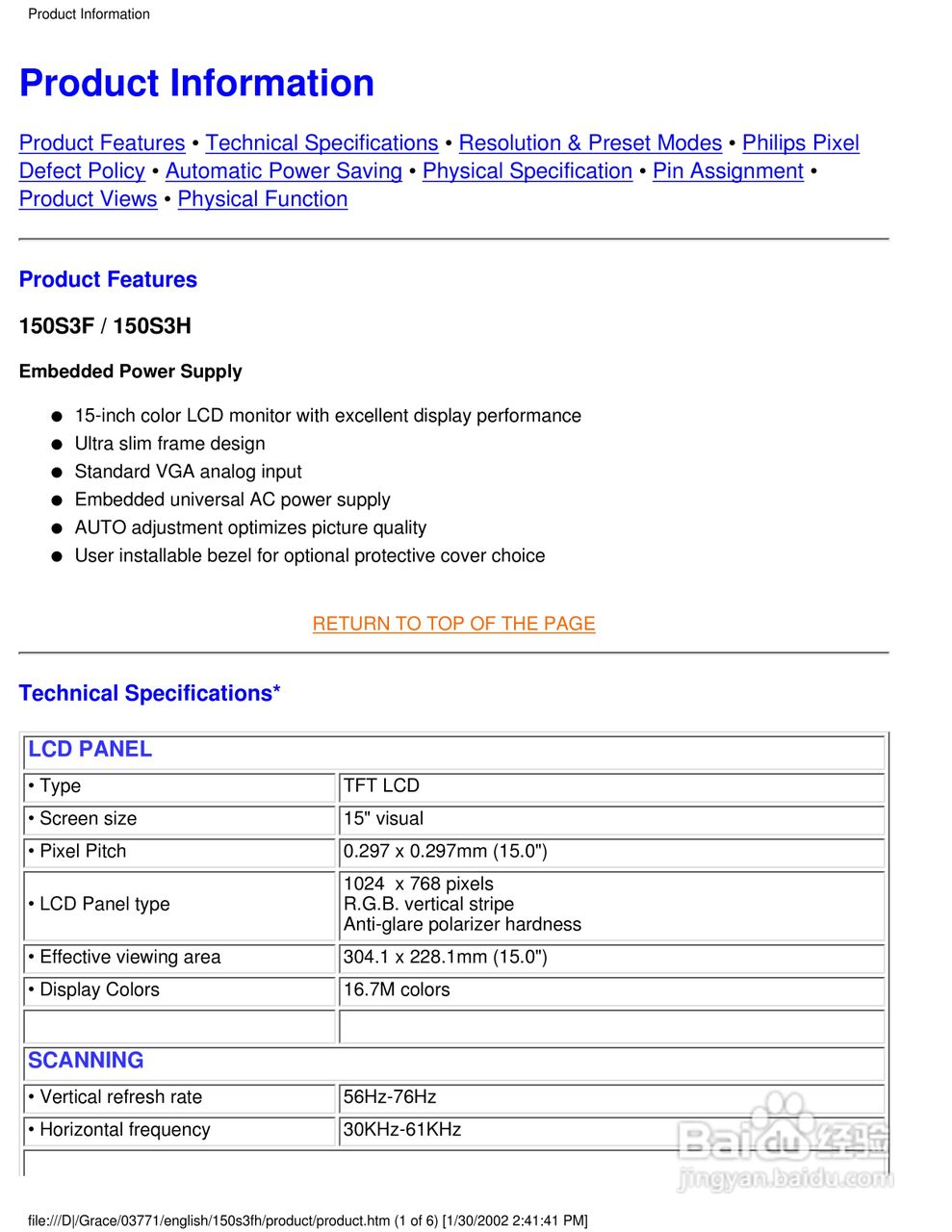 飞利浦150S3H彩显用户手册:[1]