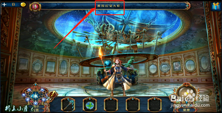 新版《密室逃脱8》红色豪宅 第二十关 经验介绍