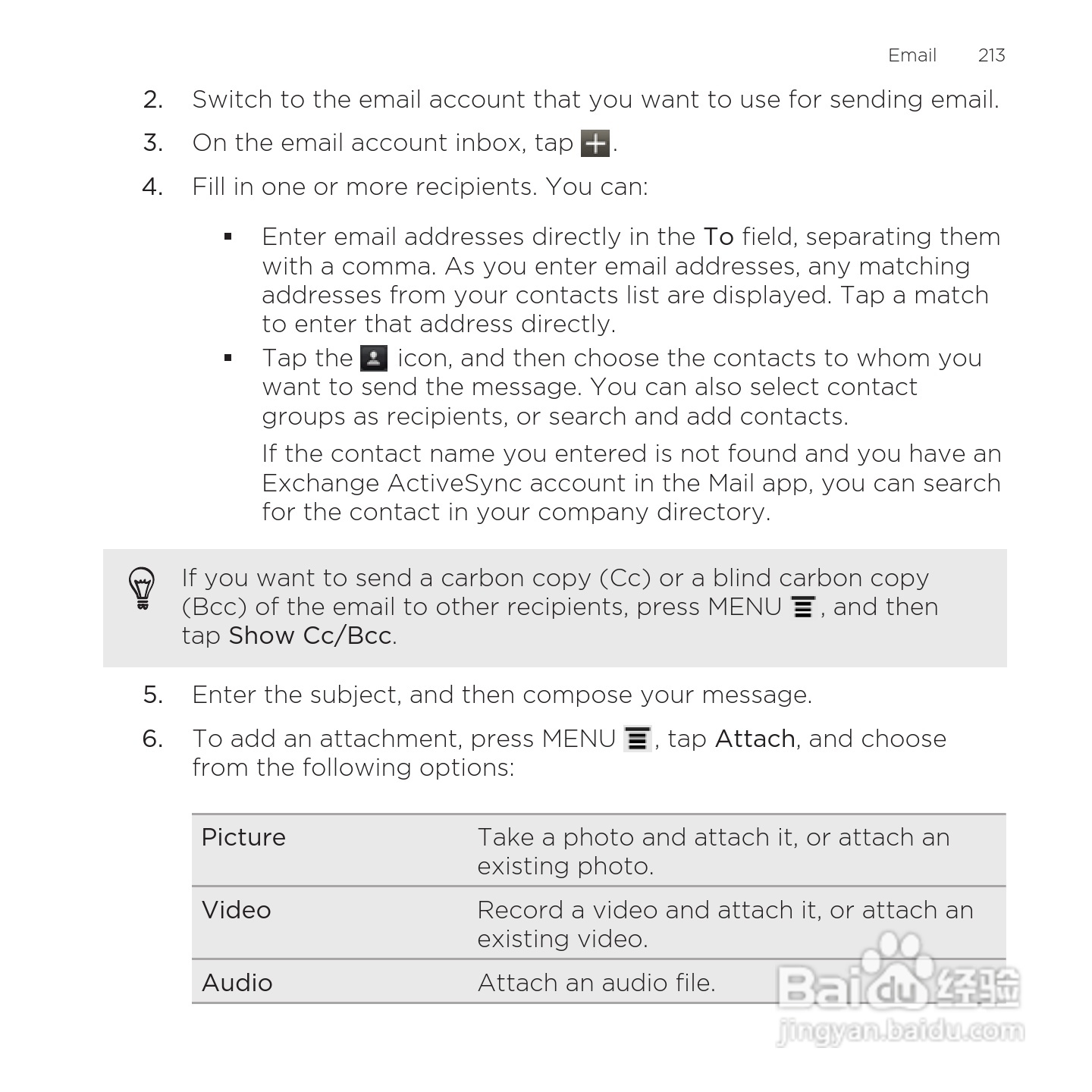 多普达HTC Rezound手机说明书:[22]