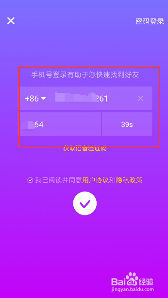 抖音个人中心如何修改主页背景图