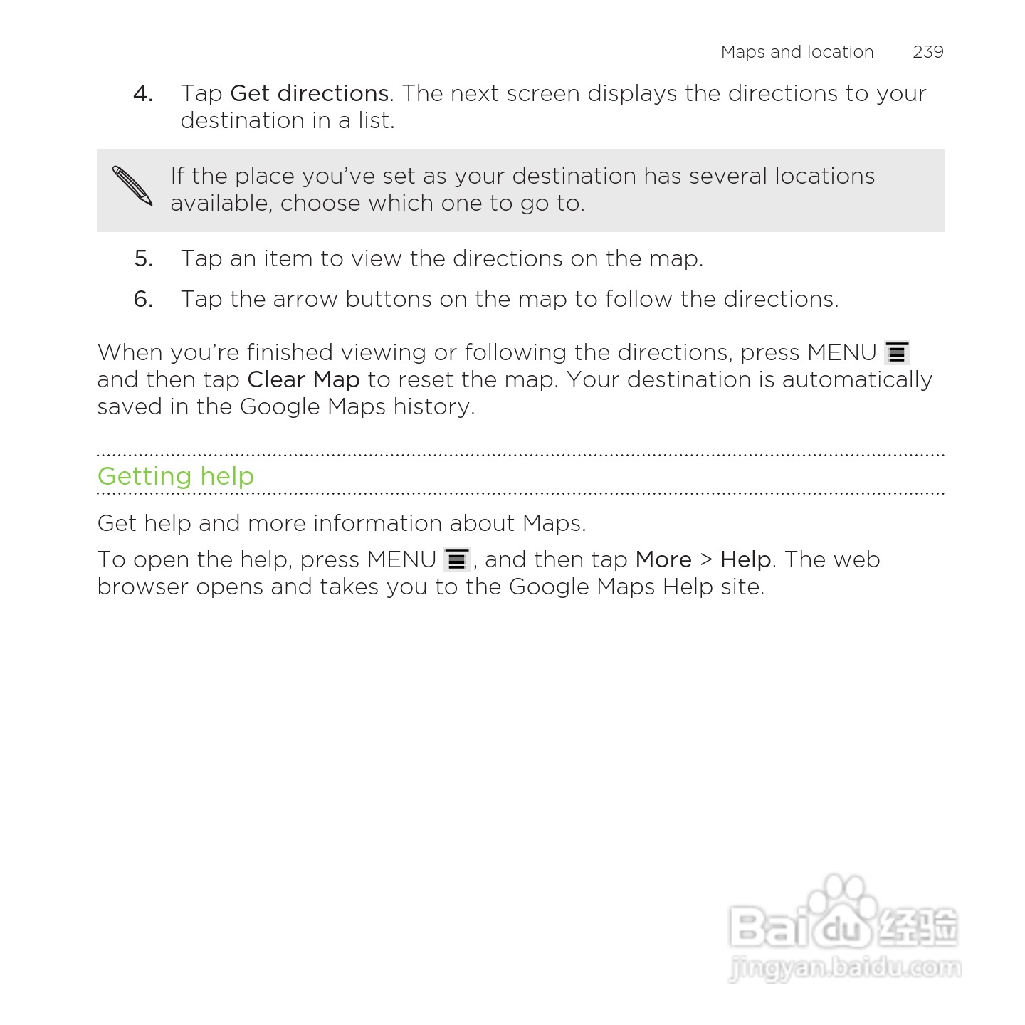 多普达HTC Rezound手机说明书:[24]