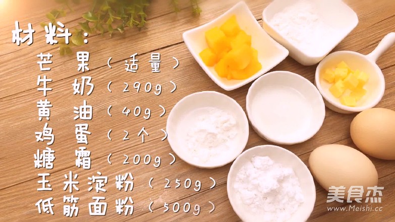 「膳小姐 | 芒果千层蛋糕」