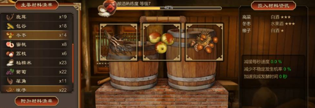 暖雪铁匠怎么解锁？