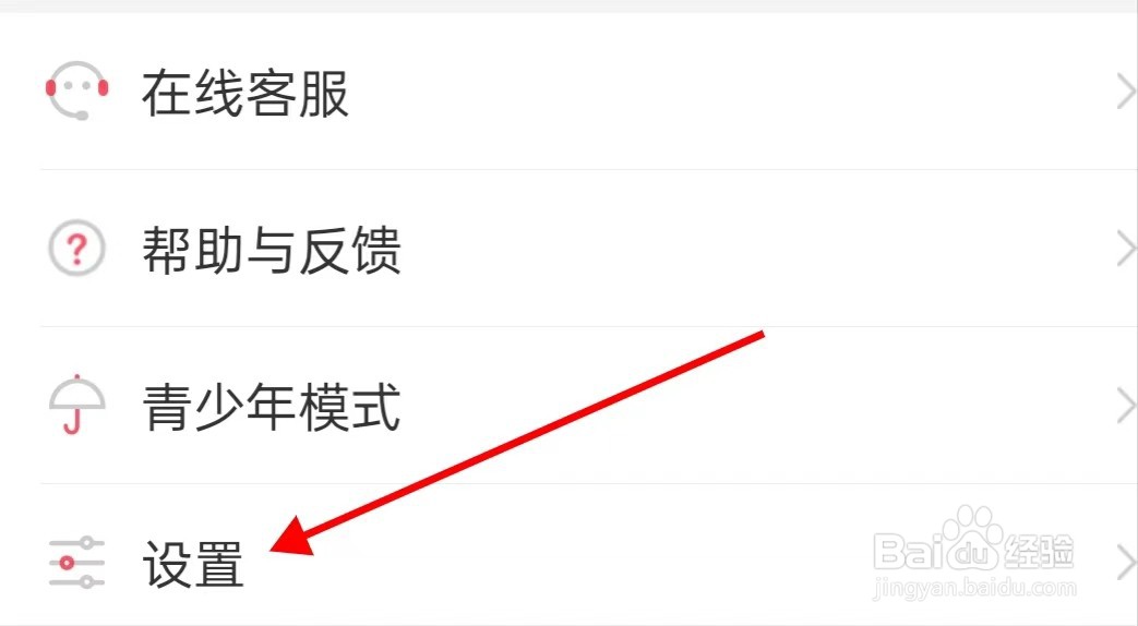 猎游在哪里查看聊天消息特别提示