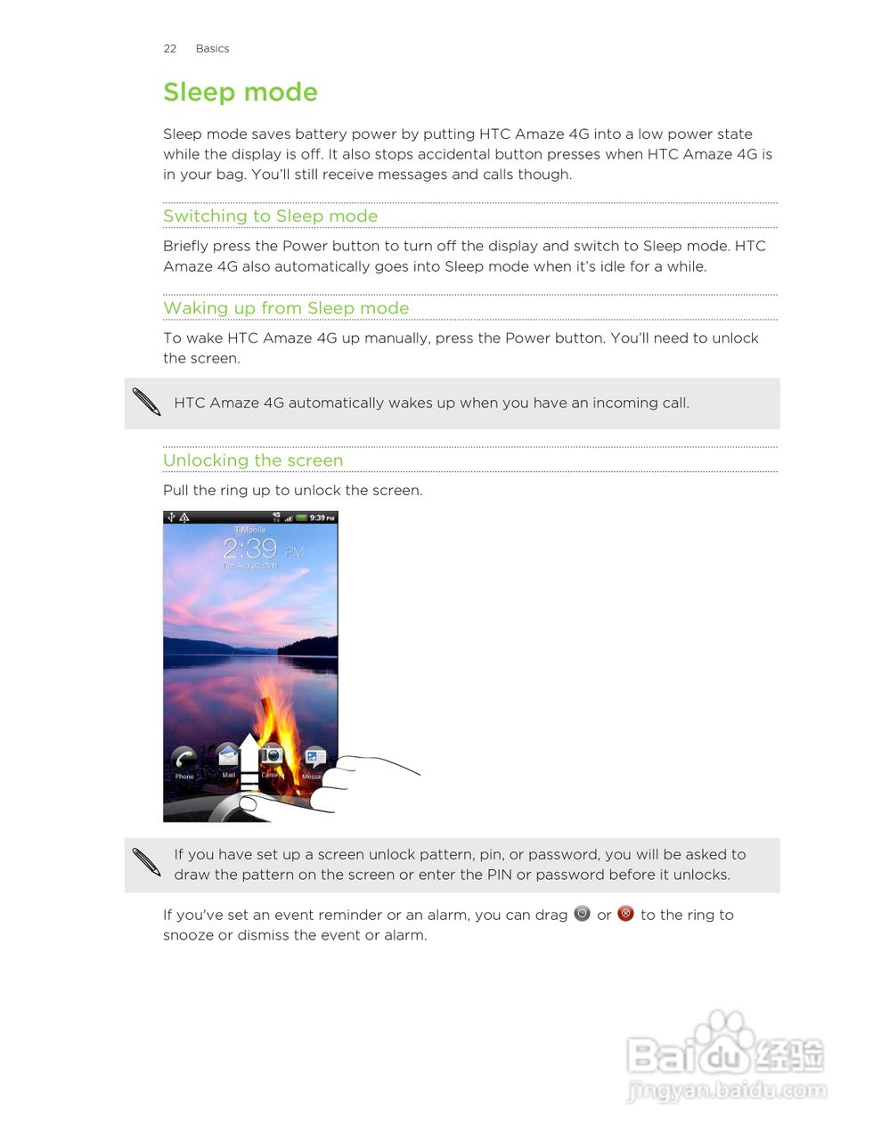 多普达HTC Amaze 4G手机说明书:[3]