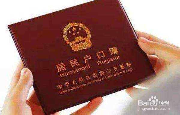 幼儿园入园需要什么资料