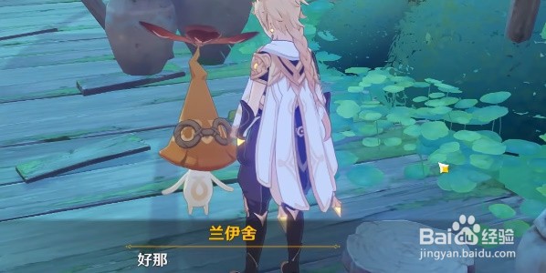 原神好吃的谜语答案最全攻略